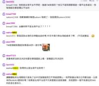 https://images.plurk.com/4JuUBRSBzd36PCuvXQ75u6.png