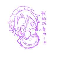 https://images.plurk.com/4JwZdoqLgjOuP4Wc6jmMls.png