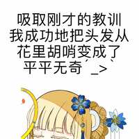 https://images.plurk.com/4Jy5DfPhNhh8f5PNcLgzsi.png