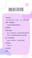 https://images.plurk.com/4K1wPMItDzjpq9MpPmKnni.png