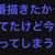 https://images.plurk.com/4K3NRKBCRZ4mxzBuyKzPox.jpg