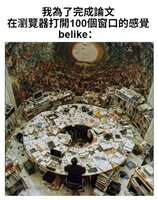 https://images.plurk.com/4K6tz1EAokFYFmBU2CcFDB.jpg