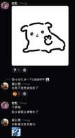 https://images.plurk.com/4K85ZLDHIlkOCbeDsJ8KBY.png