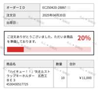 https://images.plurk.com/4KB8W1GiD4jWGl6X5x1esr.png