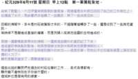 https://images.plurk.com/4KKhYKi5Yg1vUA5OaNkBP9.png