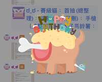 https://images.plurk.com/4KN4Ky4gy5uz6cYGFkaXgn.jpg