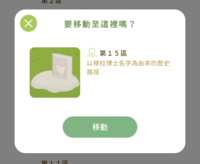 https://images.plurk.com/4KRJVGY8wLLyGo79JLAsWh.png