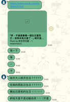 https://images.plurk.com/4KS6r95066ZOpR6sjYfyR4.jpg