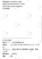 https://images.plurk.com/4KSPjSIQ4ulQEgYWxM8ogv.png