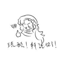 https://images.plurk.com/4KSaQhNaQJmaGz9qX580yJ.png