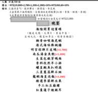 https://images.plurk.com/4KSrk3H2b7GJMViQrNi4pm.png