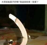 https://images.plurk.com/4KXSmg3SuwqxoPPV61Kcp1.jpg