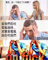 https://images.plurk.com/4KYc5xYqy4rje9EUiHfLAK.jpg
