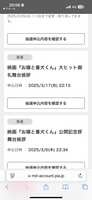 https://images.plurk.com/4KZLTupfL4NAz9BP6bXB0q.png