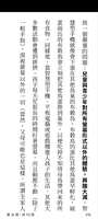 https://images.plurk.com/4Ka3DGQEF0Pc5E7CVIKtv5.jpg