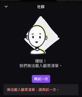 https://images.plurk.com/4KaaU9mPiC4tEIdQMzt4YC.jpg