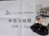 https://images.plurk.com/4KbfFai4CZATr6nSwDmMcC.jpg