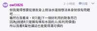 https://images.plurk.com/4KcGAEmiacbziLhEao0r8k.png