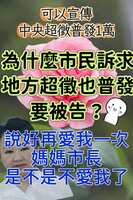 https://images.plurk.com/4KcPTyaAVTS9YiHGDmsw4A.png
