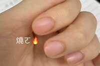 https://images.plurk.com/4KcqwZircWCskwxzBLsFai.jpg
