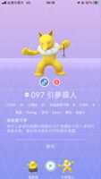 https://images.plurk.com/4Kczde7VOR5sYMExH3eEhV.png