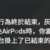 https://images.plurk.com/4KdK3fppxfOmlZnG1Y0UzC.png