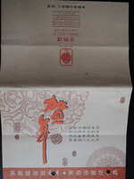https://images.plurk.com/4KgUp7gpyd0Gc2Jm12MQFs.jpg