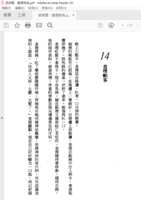 https://images.plurk.com/4KhCmziYXnycx5PGvBmFN7.png