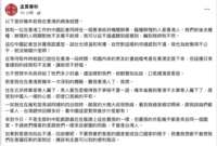 https://images.plurk.com/4Ki1KaQbmjN61Rz0am4lxi.png