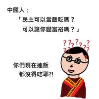 https://images.plurk.com/4Kj1Ny6CVlnsLqM3oUSqYf.jpg