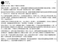 https://images.plurk.com/4KkBXbGWKCxc9AiLDp6ctI.png