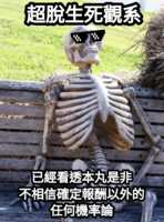https://images.plurk.com/4KmBvQ3wPaAmHMvy9tEV3g.png
