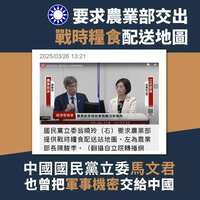 https://images.plurk.com/4KmKKfcVlbOX6YG5xuAmMI.jpg