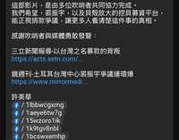 https://images.plurk.com/4KmZ5CTKUiXcoZNnu6K8dk.jpg