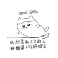 https://images.plurk.com/4KmhHSwJGLOYPQ15mE4Zhq.png