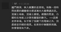 https://images.plurk.com/4KozqHbF9ByDo0BlXOs5SQ.png