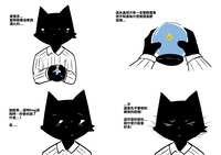 https://images.plurk.com/4KpkIjT59UjrTexAlOXsNH.png