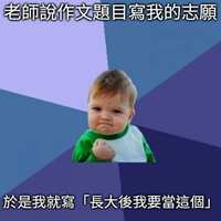 https://images.plurk.com/4KqjyffOxH8MwmaVN2MWm4.jpg