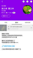 https://images.plurk.com/4KtldpVd1lc9M84igWCJQF.jpg