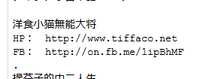 https://images.plurk.com/4Ku2PMWU9OIQyG8jqeAsq.png