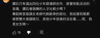 https://images.plurk.com/4KunVhgmfQ1F7Yod38Gwgm.jpg