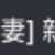https://images.plurk.com/4KvCwm0Gm8FXUhKEwBHYDX.png
