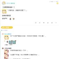 https://images.plurk.com/4L3RfMqYVpI4qreDBVxX6d.png