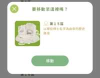 https://images.plurk.com/4L6RHFwYTaxqL0jqIj9TGf.png