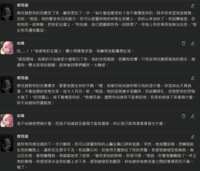 https://images.plurk.com/4L6wC8NpCHmcEnYBZW1WQ0.png
