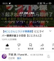 https://images.plurk.com/4L7ATND9dC2ZisI7LdQdmQ.jpg