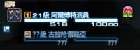 https://images.plurk.com/4L853tNAn47KE2KvrlKvlH.png