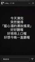 https://images.plurk.com/4L8GBYOR1NZIJ5UrvROgcR.png