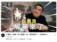 https://images.plurk.com/4L8cnNqx8RP9XcrnQr66cm.png