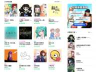 https://images.plurk.com/4L8hnZXDVAtdZiw4O6UdRf.png